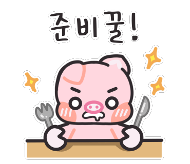 메시호산신세계 이미지