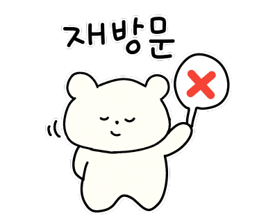 청솔닭갈비 이미지