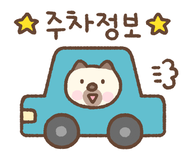 레베랑스과자점 이미지