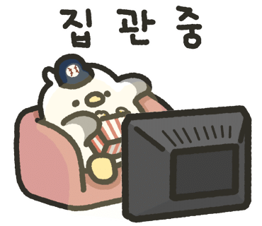 건어물집주인장 이미지