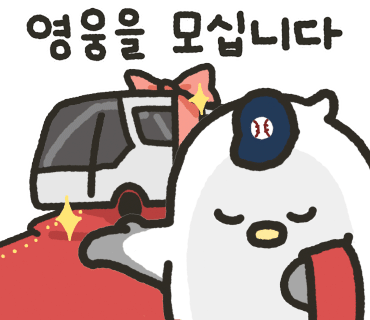 또와요슈퍼 이미지