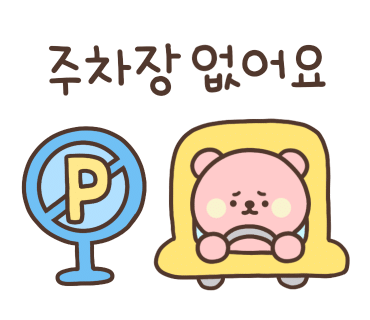 브리또익스프레스 이미지