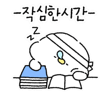 그리다부부 이미지