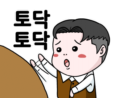 집수리넘버원 이미지