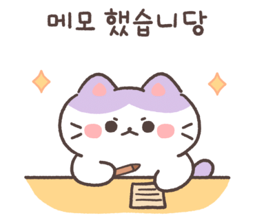 조은한의원 이미지