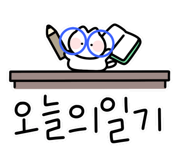 애플에듀 이미지