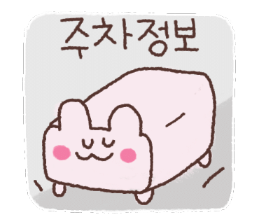 야바다더크랩킹 이미지