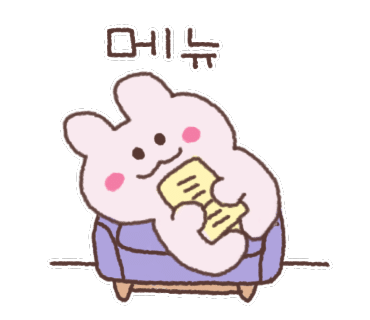맷돌분식 이미지