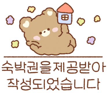 속초오션뷰 스파펜션 오션11 이미지