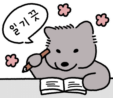 오백식당 이미지