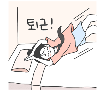 낭만솥뚜껑 이미지