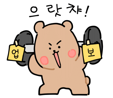 뚱이곱창 이미지
