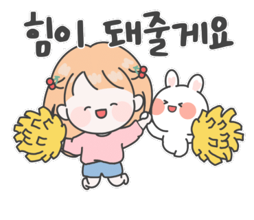 우리가설산업 이미지