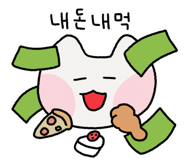 홍남만두 이미지