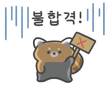 으리으리참숯왕갈비 이미지
