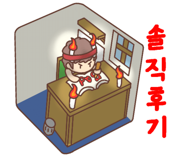 의성참한우 식육식당 이미지