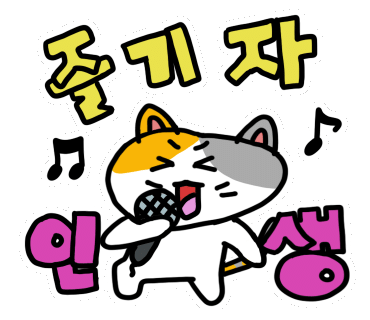 솔밭수상레저 이미지