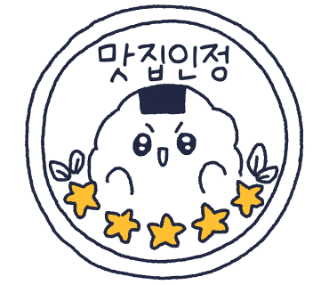 미카도스시은계점 이미지