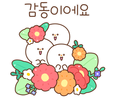 뜨라레 이미지