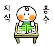 스터디홀릭수능영어 이미지
