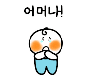 미향생선구이 이미지