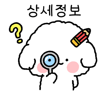 에그라상 이미지