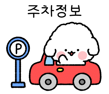 춘화할인식당 이미지