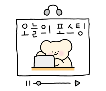 대구 대결모 웨딩박람회 첫방문에 계약까지 솔직 후기 (추천인 혜택 O)