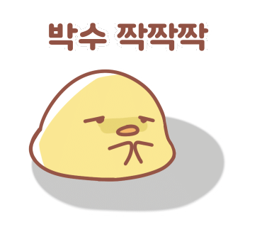 고고다이노키즈카페 청라점 이미지