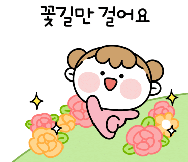 주식회사 그린나래 이미지