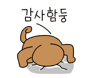 동춘원 이미지