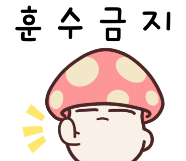 해피마인드 이미지