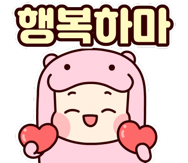 대전에어컨청소세탁기청소클린하마 이미지