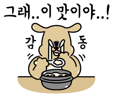 무다리식당 이미지