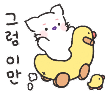 곰바우나주곰탕 이미지