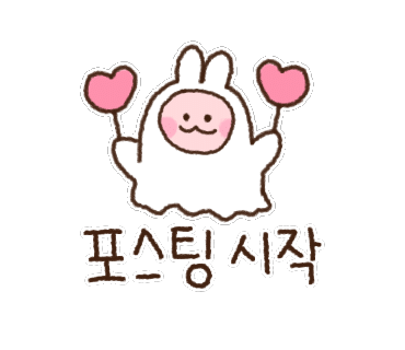 권명화수제떡 이미지