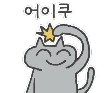 롯데리아양포점 이미지