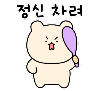 미친돼지 이미지