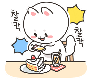 마삼구김치삼겹살 이미지