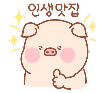 삼광식당 이미지