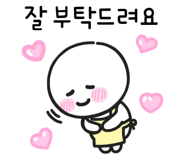 정아미장 이미지