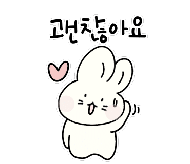 이디야별내 이미지