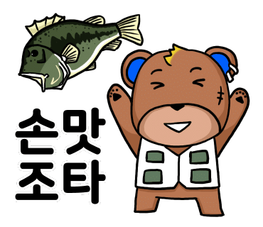 영천낚시 이미지