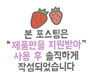 동지화캠핑 이미지