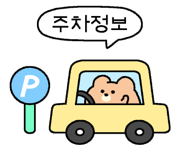 황해면옥식당 이미지