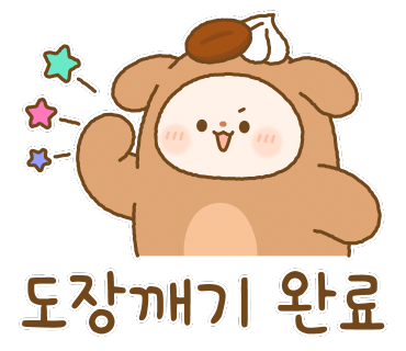 민정수제비 이미지