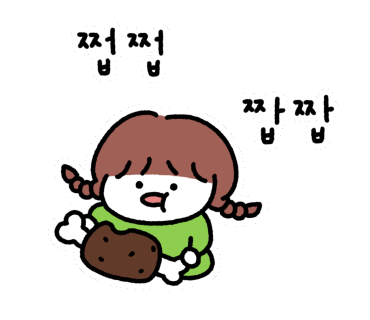 알찬미트 이미지