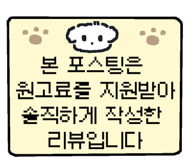 인천 송도 송현아 맛집 간장금게장 추천 을왕리 꾸덕집 송도점