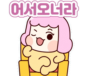 우리들어린이집 이미지