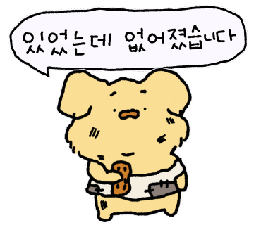 참치한판 이미지